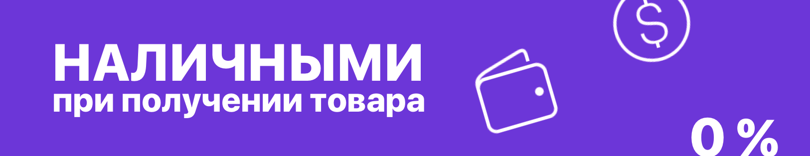 Интернет Магазины Электроники Оплата При Получении Почтой