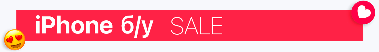 iPhone б/у – Valentine`s Day SALE