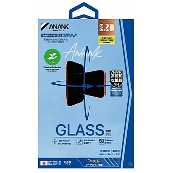 Захисне скло Anank 2.5D Privacy 5X Reinforced Glass for iPhone 17 Pro Max (6975593907286)