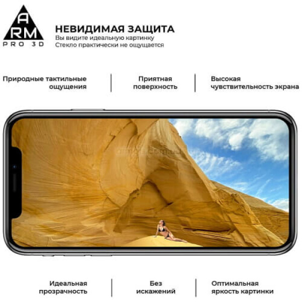Захисне скло Armorstandart Icon 3D для Apple iPhone 17e/16e/14/13/13 Pro Black (ARM60001)
