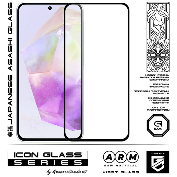 Захисне скло ArmorStandart Icon для Samsung A36 5G (ARM82211)