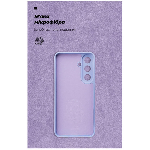 Чохол ArmorStandart ICON для Samsung S26 FE 5G Camera cover Lavender (ARM91783)