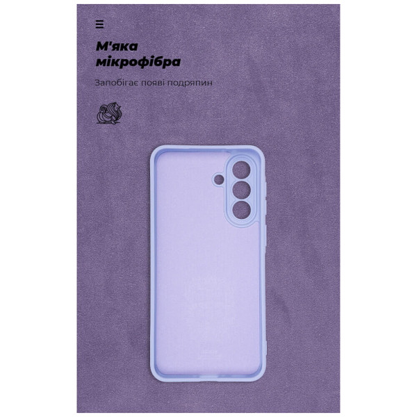 Чохол ArmorStandart ICON для Samsung A37 5G Camera cover Lavender (ARM89811)