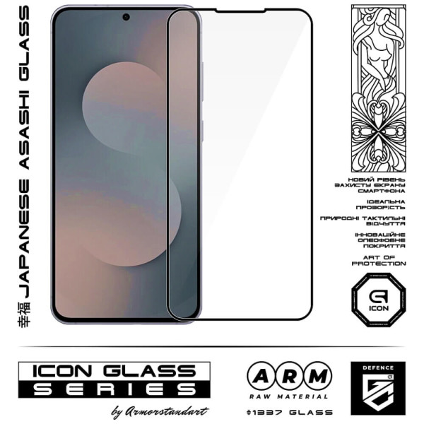Захисне скло ArmorStandart Icon for Samsung S25 FE 5G (ARM86141)