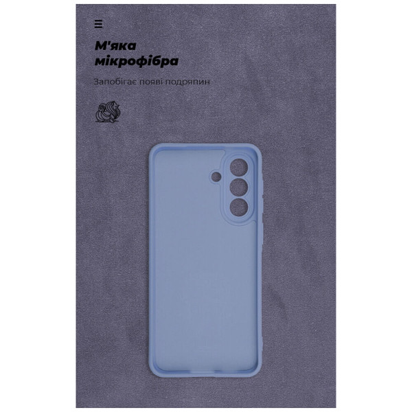 Чохол ArmorStandart ICON для Samsung A57 5G Camera cover Winter Blue (ARM89812)