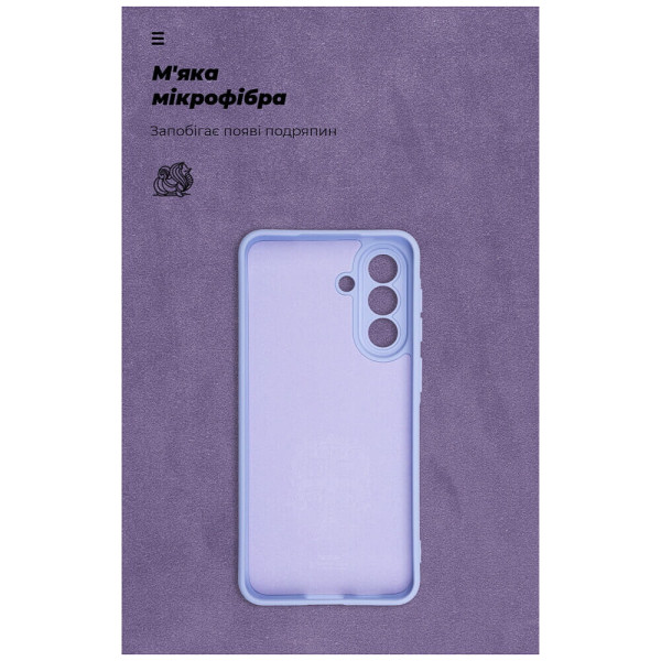 Чохол ArmorStandart ICON для Samsung A57 5G Camera cover Lavender (ARM89813)