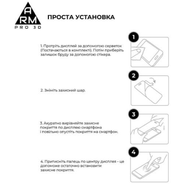 Захисне скло ArmorStandart Pro 3D for Apple iPhone 15 Pro Black (ARM68219)
