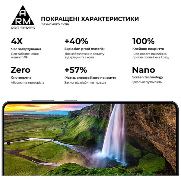 Захисне скло ArmorStandart Pro for Samsung A57 5G (ARM89662)