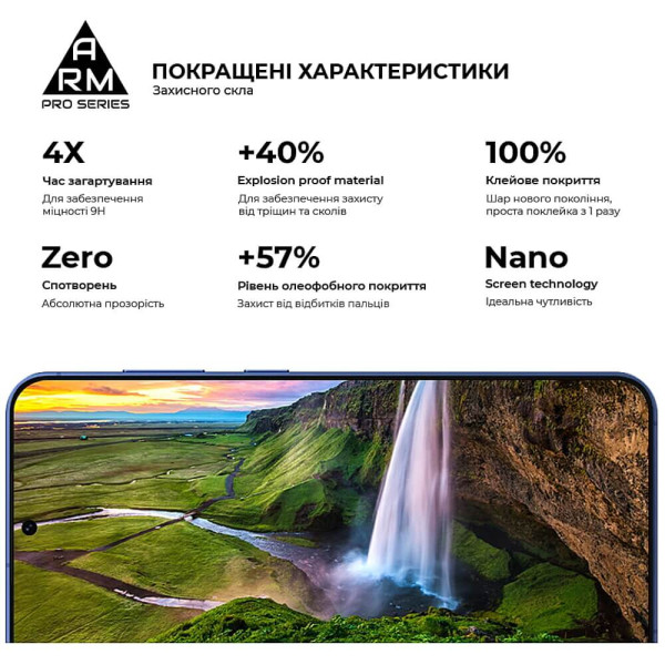 Захисне скло ArmorStandart Pro для Samsung S26 5G (ARM88715)