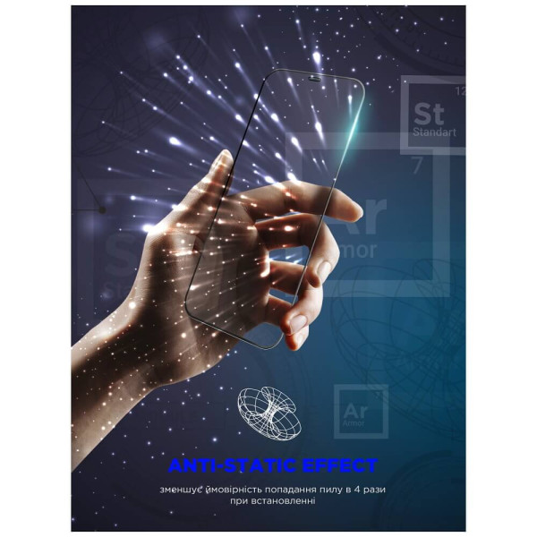 Захисне скло ArmorStandart Space Black Icon для Samsung S24 Ultra (ARM76116)