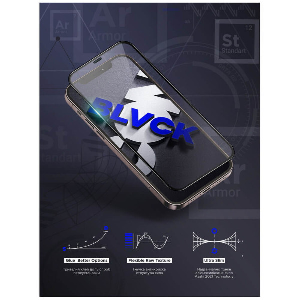 Захисне скло ArmorStandart Space Black Icon для Samsung S25 Ultra (ARM81880)
