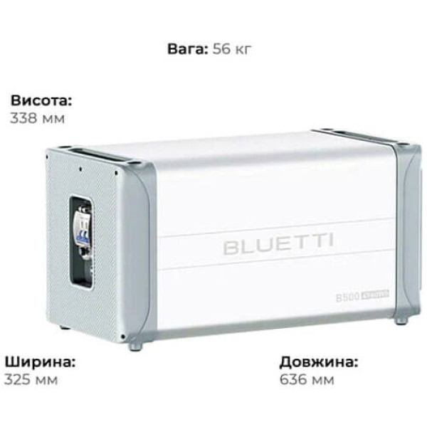 Додатковий акумулятор для зарядної станції BLUETTI B500 Expansion Battery (4960Wh) ГАРАНТІЯ 1 міс.