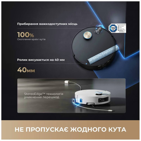 Робот-пилосос Dreame Aqua 10 Ultra Roller Complete White (RLH71DE-1-wh) ГАРАНТІЯ 12 міс.