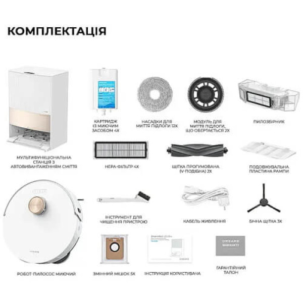 Робот-пилосос із вологим прибиранням Dreame Bot L20 Ultra Complete White ГАРАНТІЯ 3 міс.