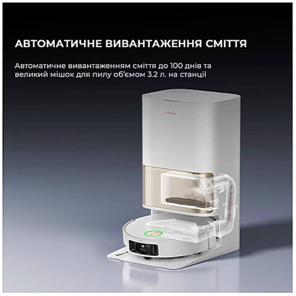 Робот-пилосос з вологим прибиранням Dreame Bot L50 Pro Ultra (RLL84CE) ГАРАНТІЯ 3 міс.