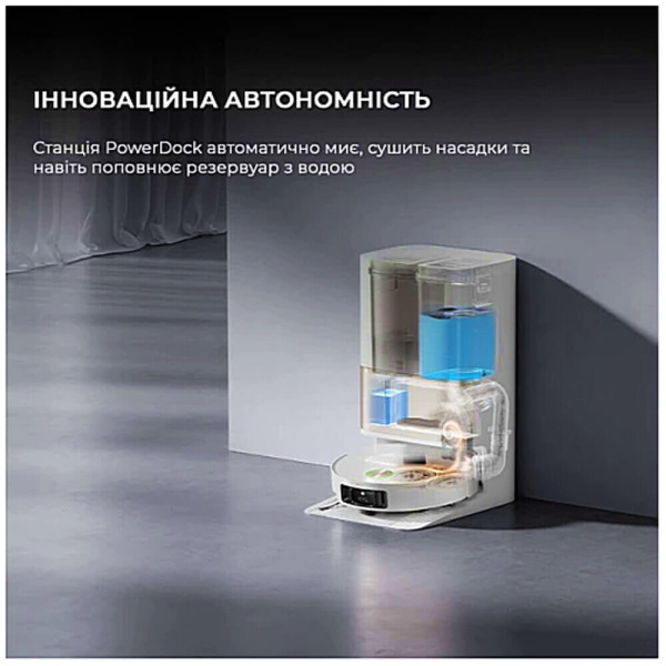 Робот-пилосос з вологим прибиранням Dreame Bot L50 Pro Ultra (RLL84CE) ГАРАНТІЯ 3 міс.