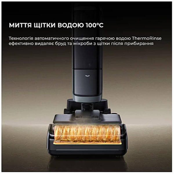 Миючий вертикальний пилосос Dreame H15ProHeat (HHR48A) ГАРАНТІЯ 12 міс.