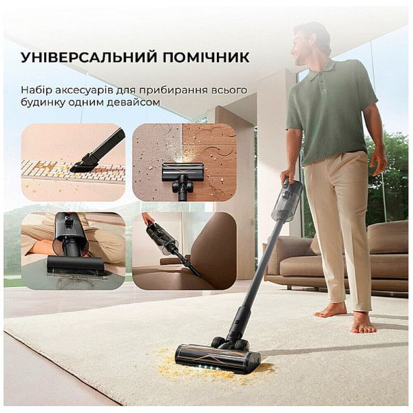 Миючий вертикальний+ручний пилосос Dreame Wet & Dry Vacuum Cleaner H14 DUAL
