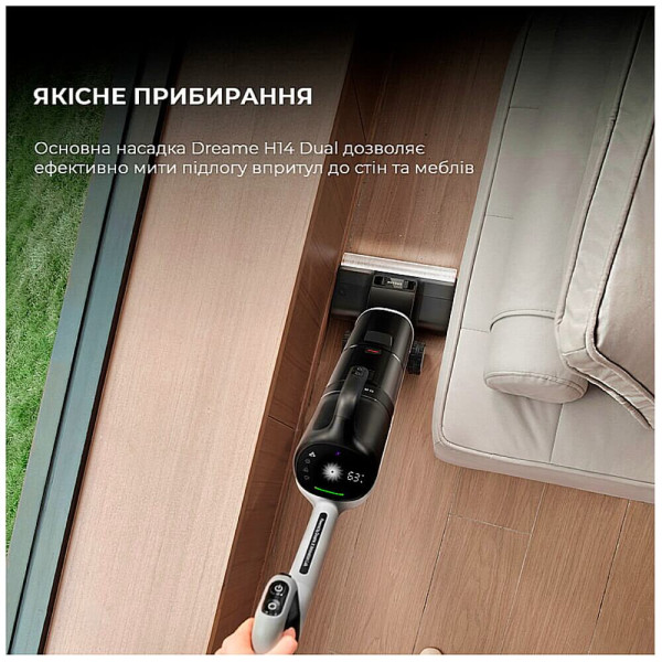 Миючий вертикальний ручний пилосос Dreame Wet & Dry Vacuum Cleaner H14 DUAL ГАРАНТІЯ 12 міс.
