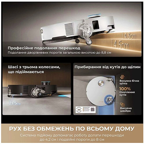 Робот-пилосос із вологим прибиранням Dreame X60 Ultra Black (RLX86DE-bl) ГАРАНТІЯ 12 міс.