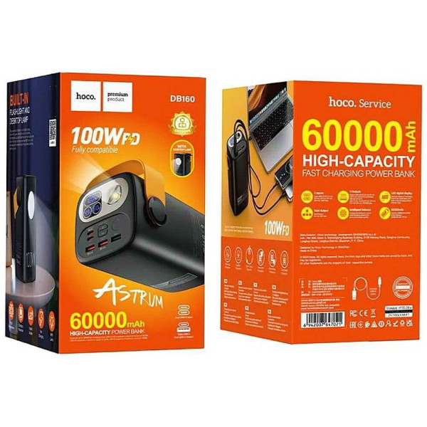 Зовнішній акумулятор Hoco DB160 Astrum 60000mAh Black