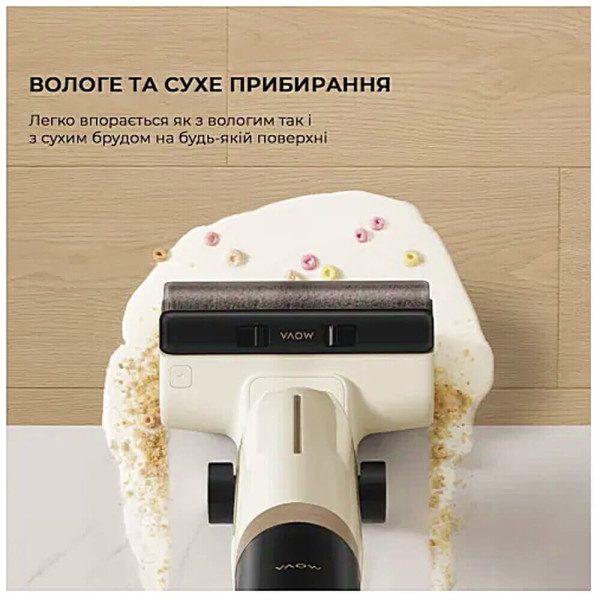 Вертикальний пилосос (2в1) MOVA K30 Mix (HMV24A) ГАРАНТІЯ 12 міс.