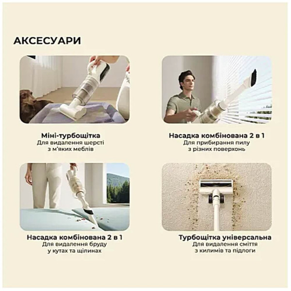 Вертикальний пилосос (2в1) MOVA K30 Mix (HMV24A)