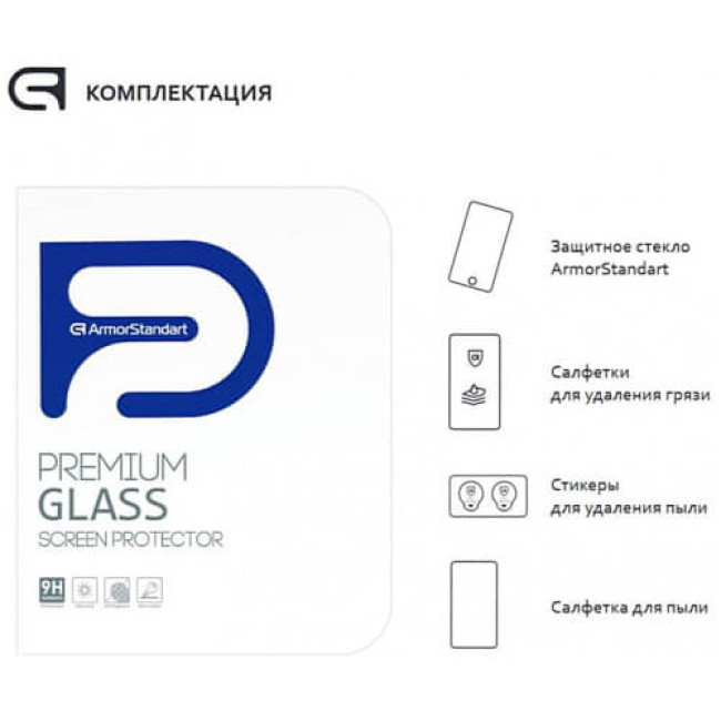 Захисне скло ArmorStandart Glass.CR for Apple iPad 10.9'' 2022 (ARM65017)