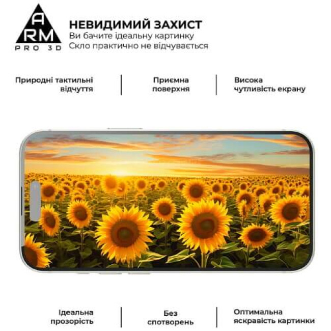 Захисне скло ArmorStandart Pro 3D for iPhone 15 Black (ARM68217)