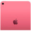 iPad Wi-Fi 128GB Pink (2025) (MD4E4)