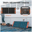 Зарядний пристрій на сонячній батареї Jackery Explorer 500 + SolarSaga 100W