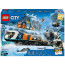 Блоковий конструктор LEGO City Арктичний дослідницький експрес (60470)
