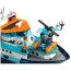 Блоковий конструктор LEGO City Арктичний дослідний корабель (60368)