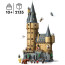 Блоковий конструктор LEGO Harry Potter Замок Гоґвортс: головна вежа (76454)