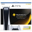 Ігрова приставка Sony PlayStation 5 з підпискою PS Plus Deluxe на 24 місяці