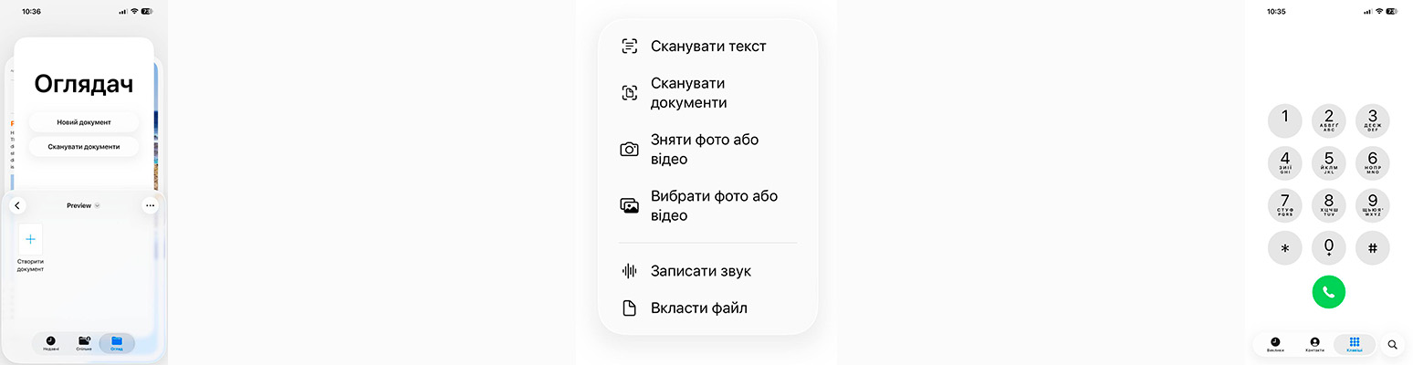 iOS 26