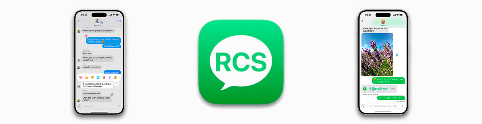 RCS в iPhone