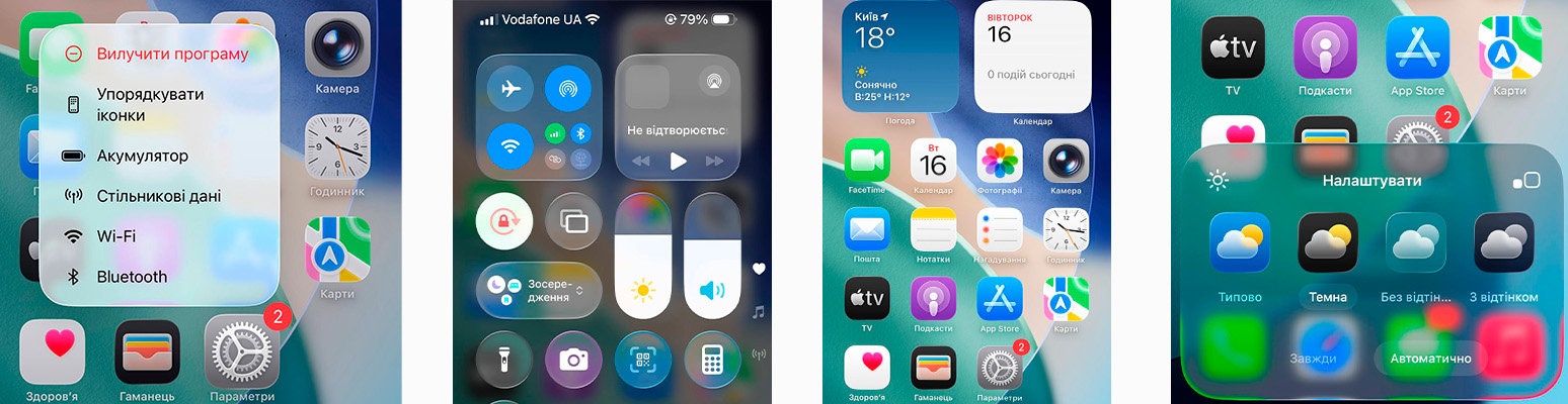 iOS