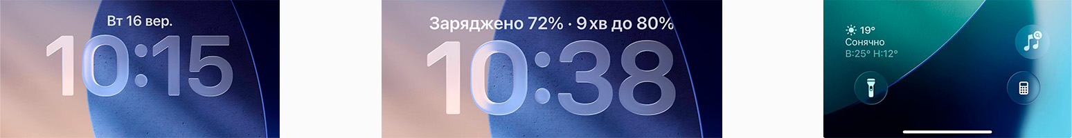 iOS 26